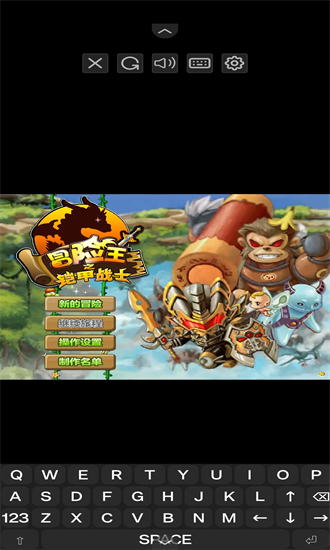 铠甲战士之勇者之路游戏截图1