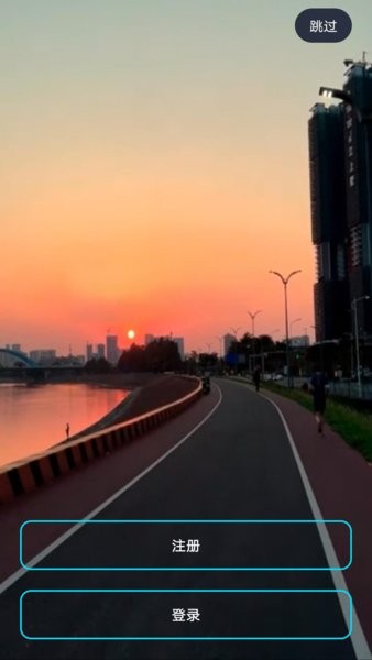 rwfit智能手表软件截图2