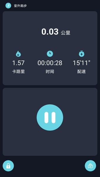 rwfit智能手表软件截图4