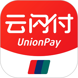 云闪付最新版本v10.2.4