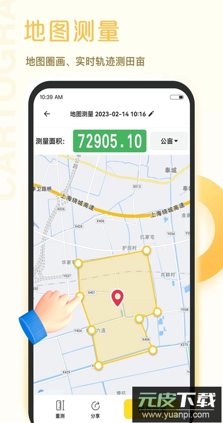 爱扫描官方手机版截图4