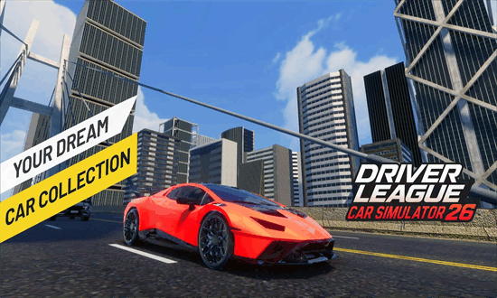 驾驶联盟汽车模拟最新版截图4