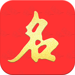 起名宝贝软件v6.7.7