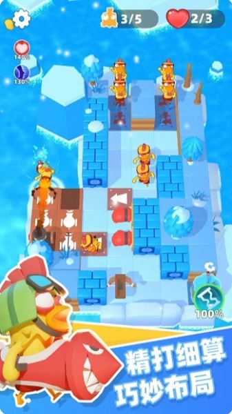 小鸡哪里跑最新版本截图1