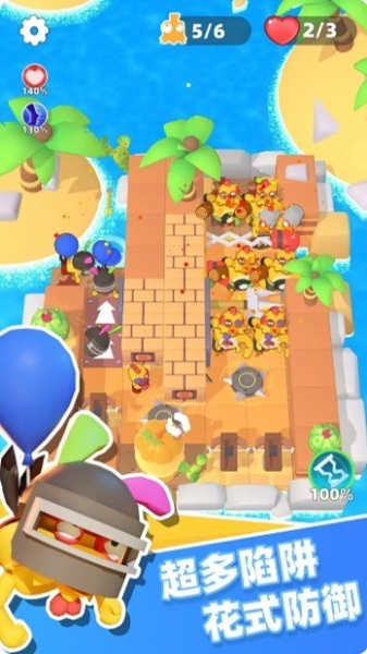 小鸡哪里跑最新版本截图2