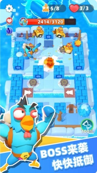 小鸡哪里跑最新版本截图3