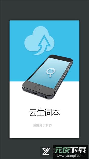 外研社俄语词典app2025最新版本截图2