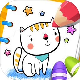 番茄宝宝爱画画手游v1.0.3