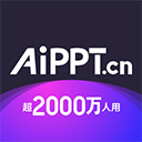 AiPPT官方版v2.4.1