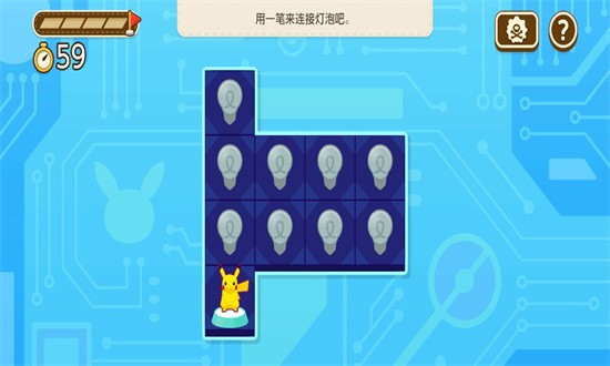 宝可梦伙伴最新版截图1