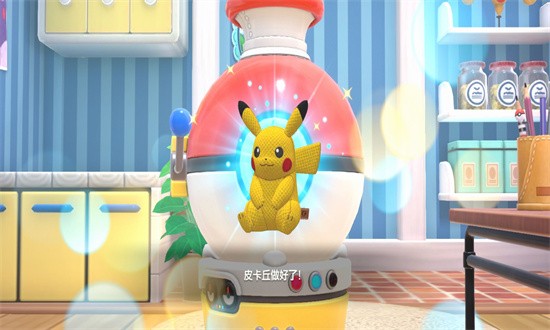 宝可梦伙伴最新版截图3