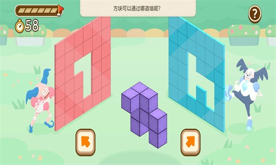 宝可梦伙伴最新版截图4