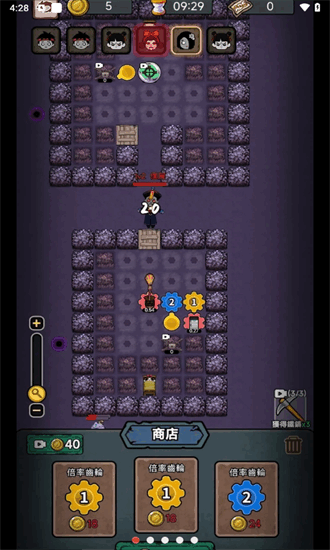 梦境守卫最新版截图2