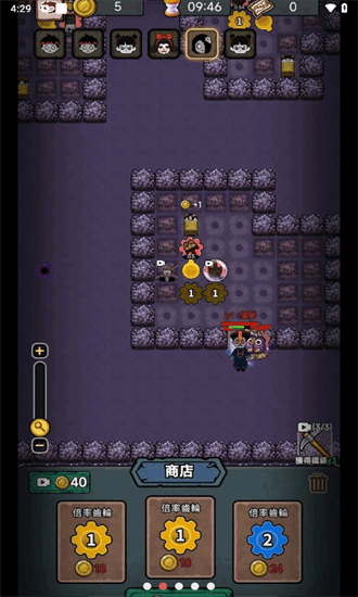 梦境守卫最新版截图3