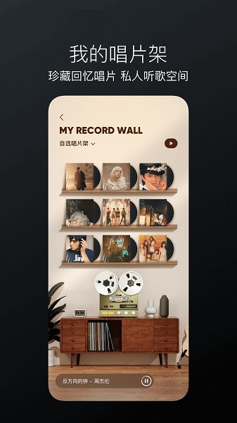 qq音乐2025最新版截图3