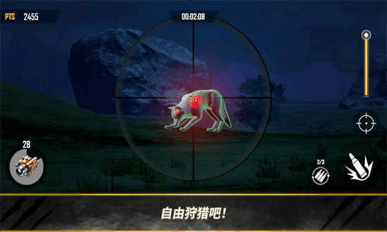 荒野猎人游戏手机版(Hunt and Hook)截图1