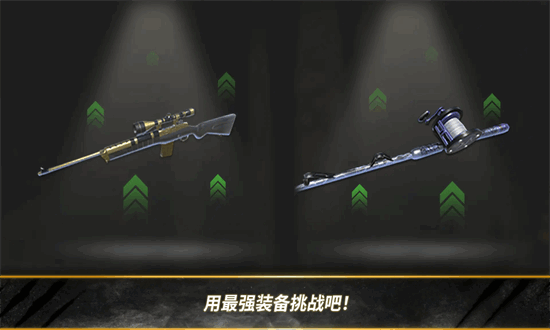 荒野猎人游戏手机版(Hunt and Hook)截图2