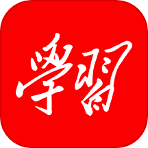 学习强国app2025官方版下载v2.66.0