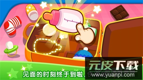 宝宝从哪来宝宝巴士官方最新版截图2