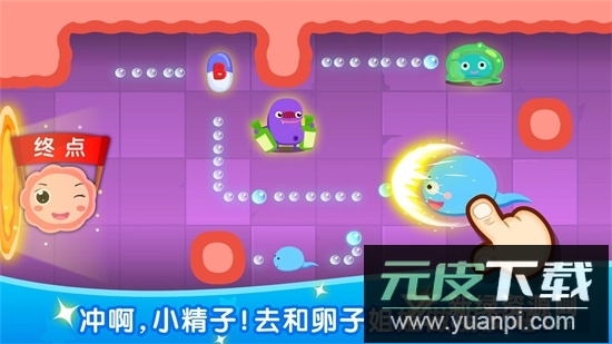 宝宝从哪来宝宝巴士官方最新版截图4