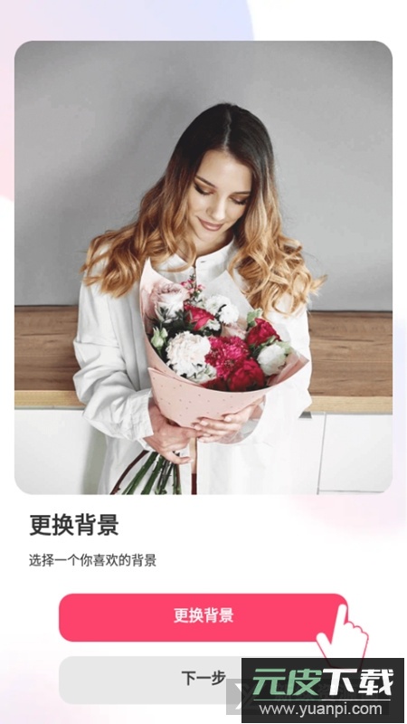 Background Eraser抠图软件最新版本会员版apk截图2