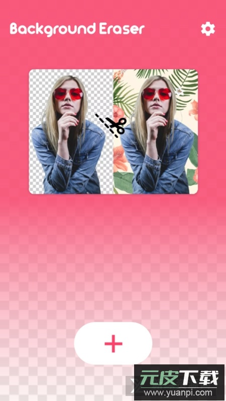 Background Eraser抠图软件最新版本会员版apk截图5