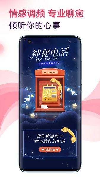 look直播app截图2