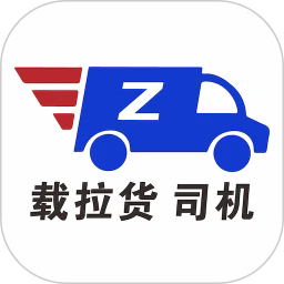 载拉货司机版最新版本v3.1.3
