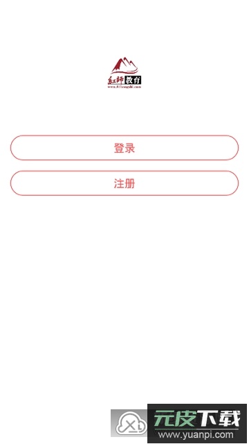 红师在线文职题库免费版app截图4