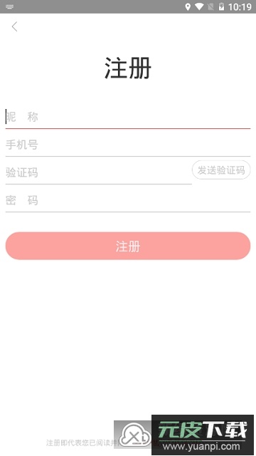 红师在线文职题库免费版app截图5