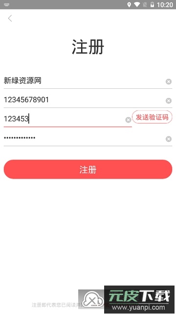 红师在线文职题库免费版app截图6