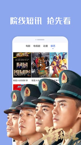 掌上影视大全官方版截图4