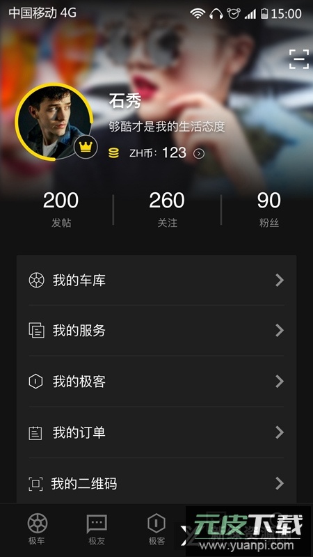 zeeho极核电摩app官方手机版截图3