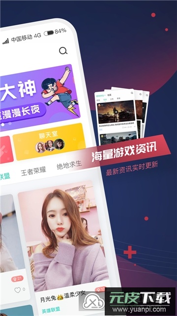 捞月狗app官方版截图2