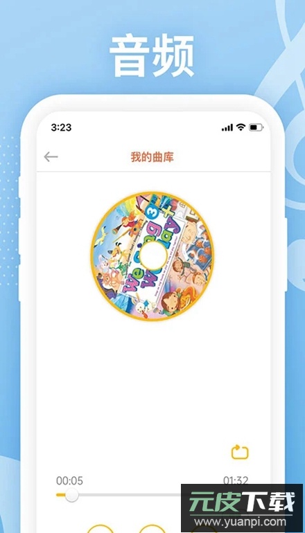LoveReadingAPP手机版截图2