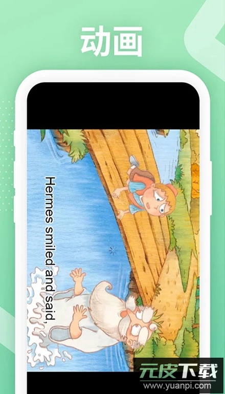 LoveReadingAPP手机版截图3