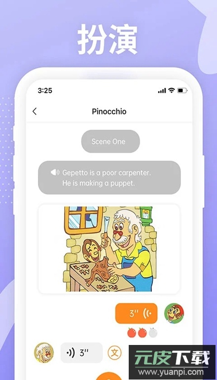 LoveReadingAPP手机版截图4