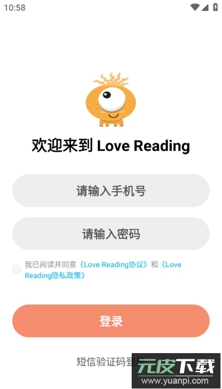LoveReadingAPP手机版截图5