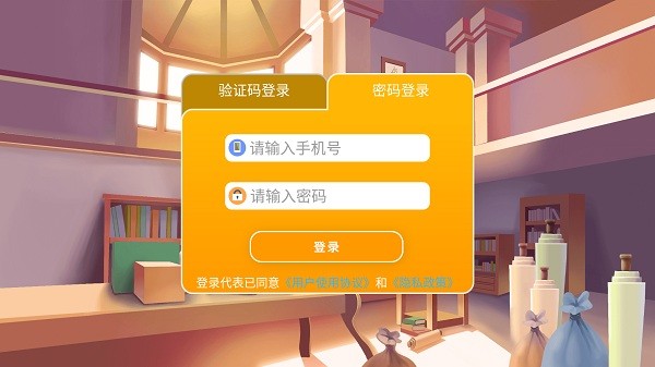 neoenglish中文版截图1