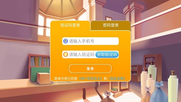 neoenglish中文版截图3