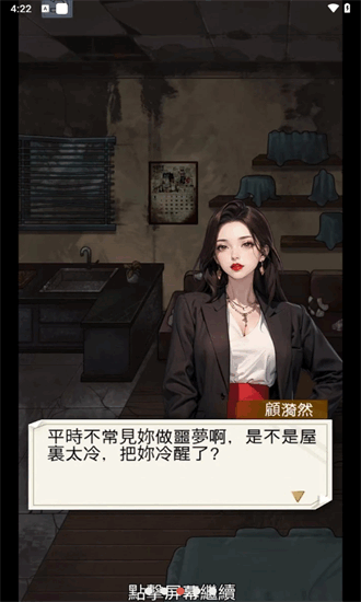 重生之我是厨神免广告大量钞票截图4