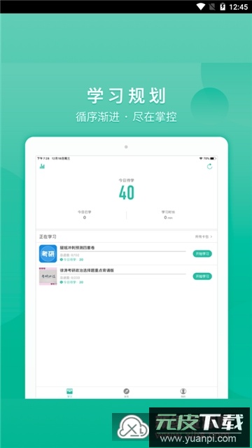 记乎app最新版手机版截图1