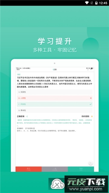 记乎app最新版手机版截图3