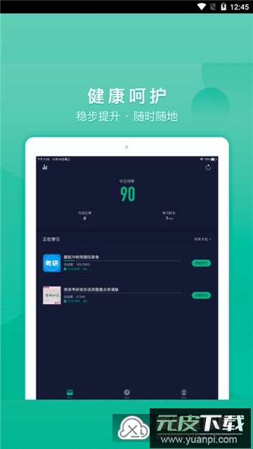 记乎app最新版手机版截图5