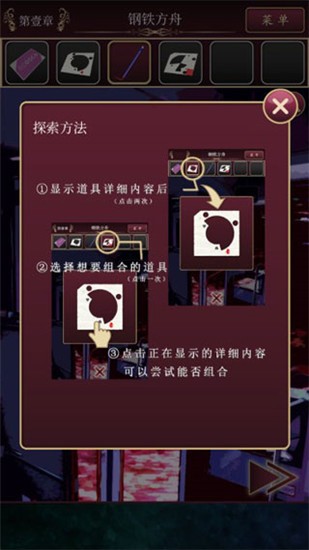 尘世之间汉化版截图3