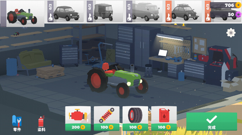 Hillside Drive最新版