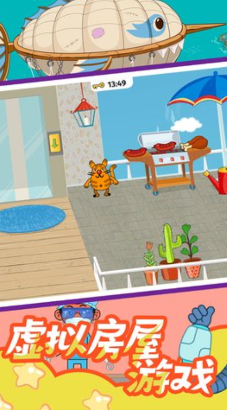 糖果奇缘中文版官方