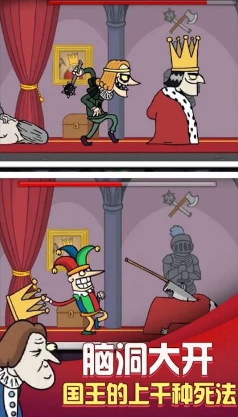 可恶被背刺了手游