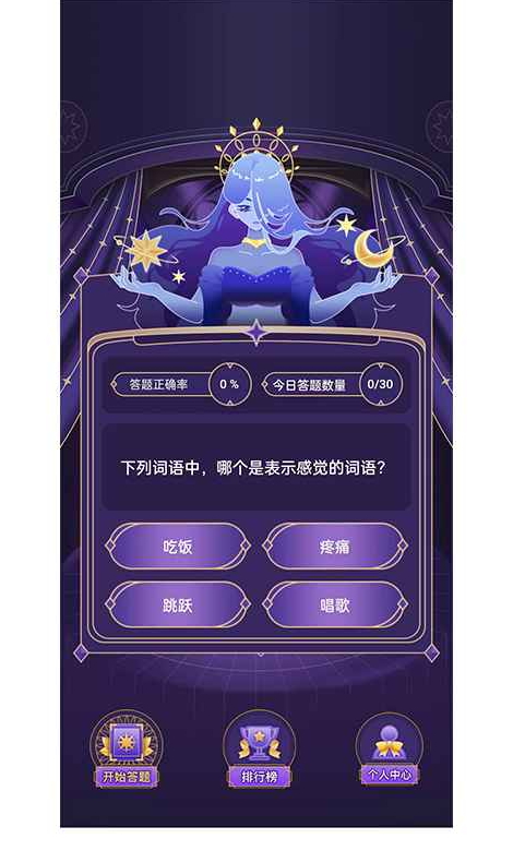 趣味风暴小游戏