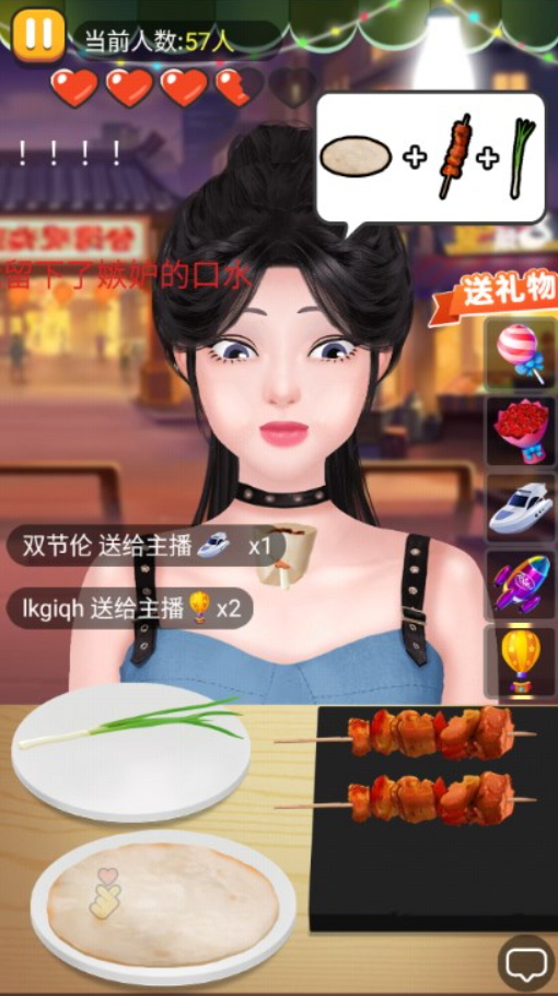 进淄赶烤免广告版